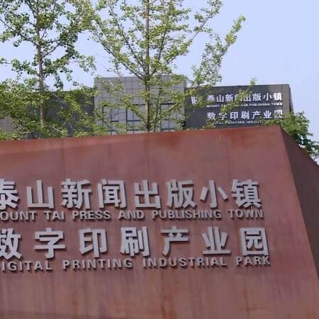 泰安搬家公司排名揭晓，专业搬运，信誉之选！