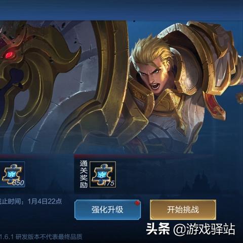 全球顶尖坏冠军榜单揭晓，实力较量与荣耀之巅的震撼呈现