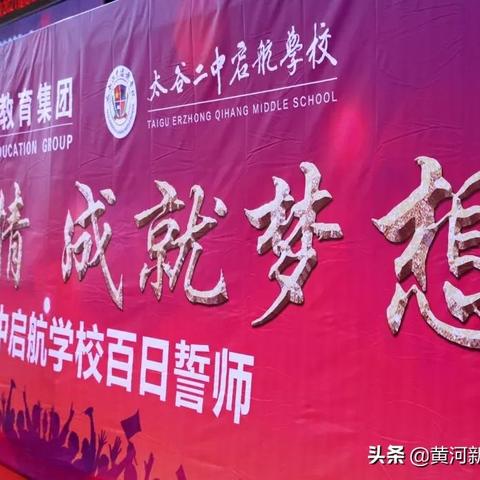 高考励志语录，奋斗铸就辉煌，梦想启航未来