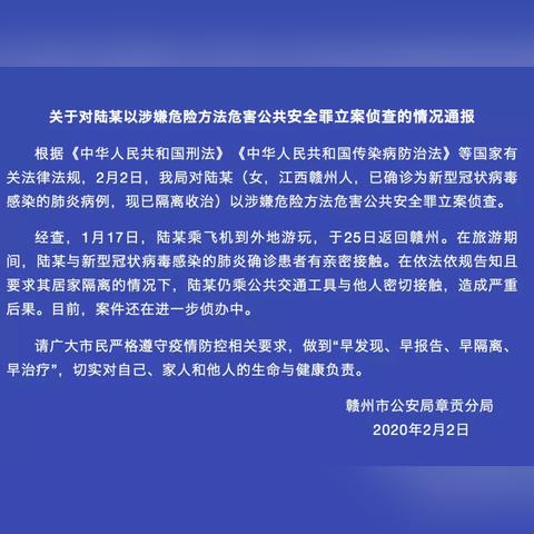 五侯七贵 第5页