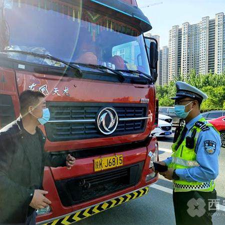 高陵限行新政策解读，细节分析、影响评估及最新抓拍通知