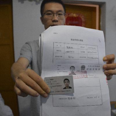 达州富豪榜单前十揭晓，揭秘达州经济腾飞背后的财富巨头