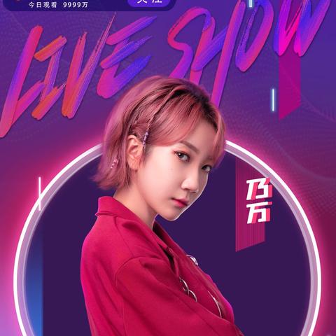 乃万励志语录，探寻成功的关键所在，激发无限潜能！