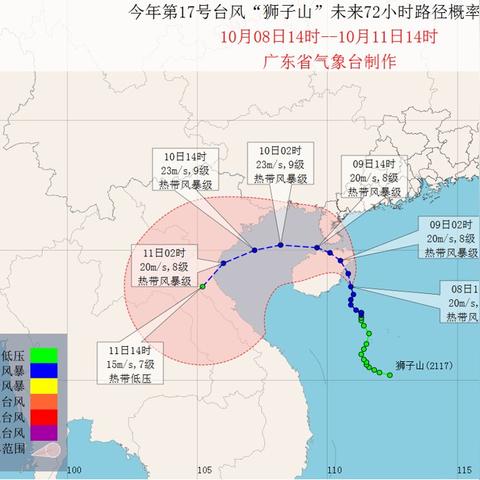 台风袭击越南，最新视频直击影响与应对策略