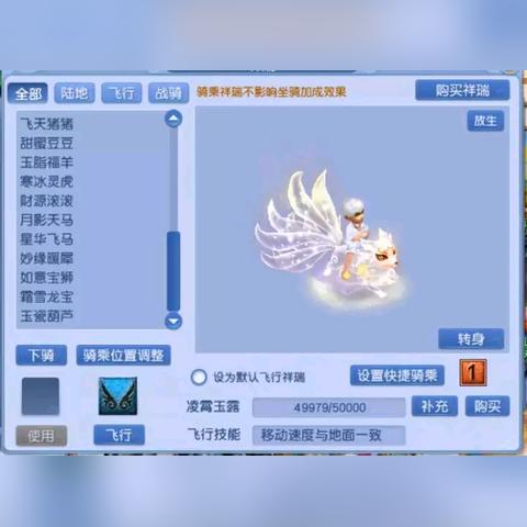 梦幻西游捡漏大师攻略，秘籍揭秘，轻松成为捡漏达人！