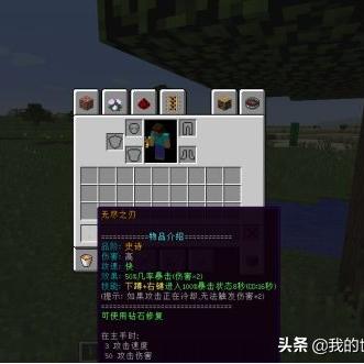 仪表堂堂 第4页