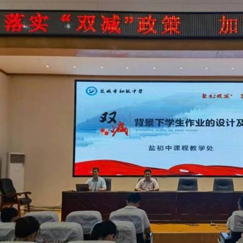 揭秘会议背景图设计秘诀，百度助力寻找最佳设计灵感