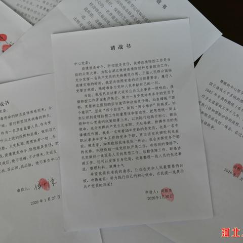 定州最新疫情报告，防控措施详解