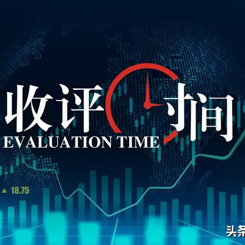 揭秘今日C股行情，市场走势最新消息及分析