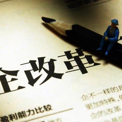 全球顶尖国企大揭秘，探寻世界顶级国有企业排名