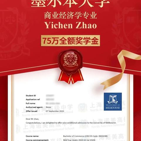 世界顶尖高校排名揭秘，探寻全球学府奥秘