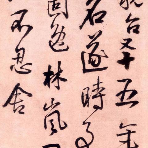 今日墨州时事热点与地方发展深度解读，最新头条聚焦