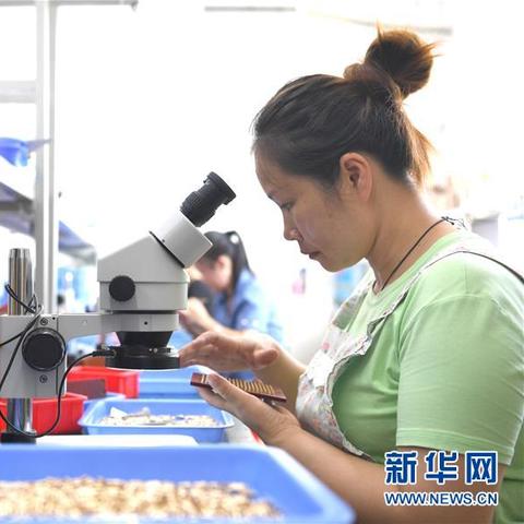 漫不经心 第5页