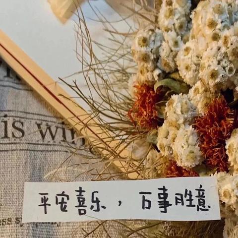 励志语录启示，追寻成功的力量源泉，开启好运之门