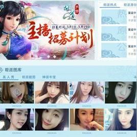 帮派攻略大揭秘，最新问道帮派指南手册！