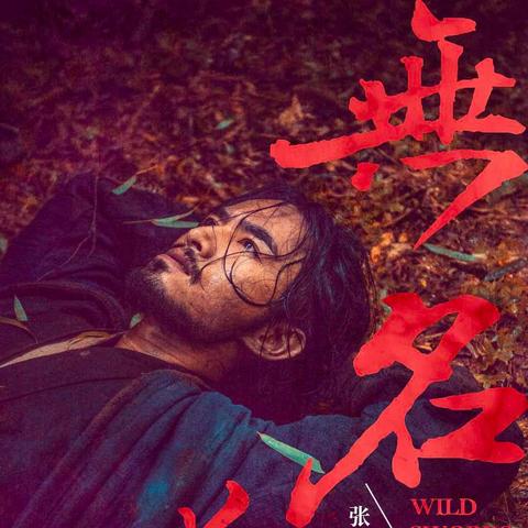 无名江湖剑技巅峰搭配攻略，无敌组合揭秘！