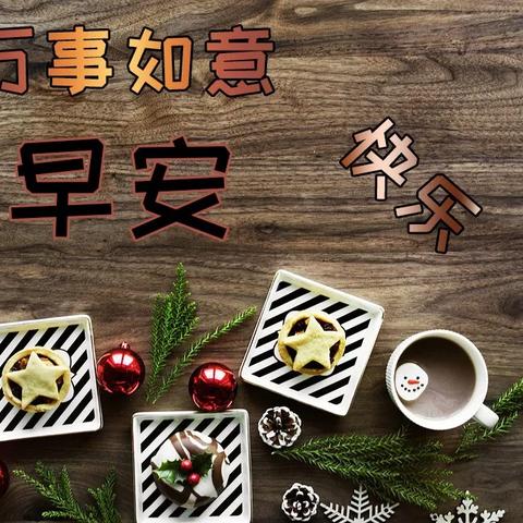 励志短句唤醒斗志，男人早安语录，开启全新一天的力量之源