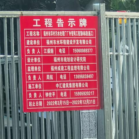 福州室内监理公司排名揭秘，专业团队解读行业现状，为您优选服务！