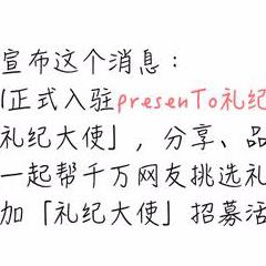 礼纪镇最新资讯聚焦，地方发展动态新闻头条