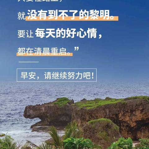 澹泊明志 第5页