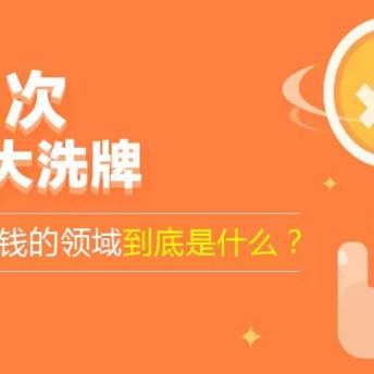 全球富豪大洗牌！揭秘世界财富巅峰的最新排名变迁