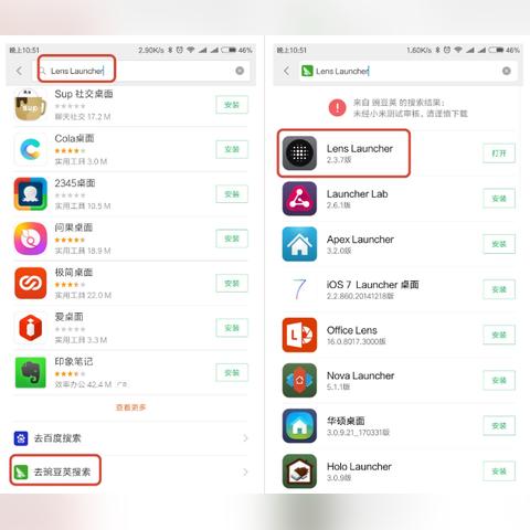 「百度图标下载攻略，一站式解决下载百度一下图标的秘诀」
