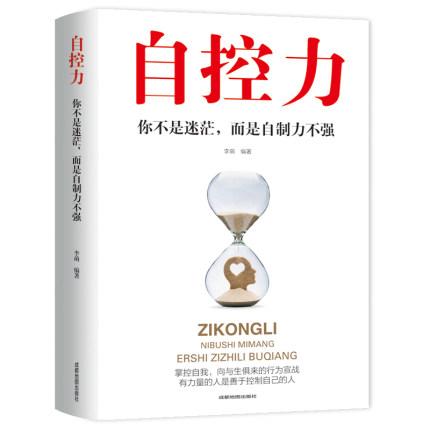 英语励志语录精选，点燃心灵之火的力量