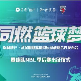 励志启航，勇敢迈向未来，出征展现风采