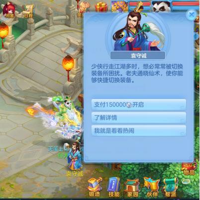 神武合成图鉴攻略大揭秘，核心技巧掌握，轻松合成神器装备