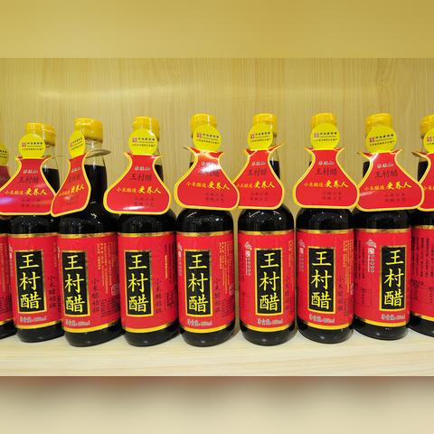 中国食用醋排名前十榜单揭晓，带你探索醋的世界奥秘