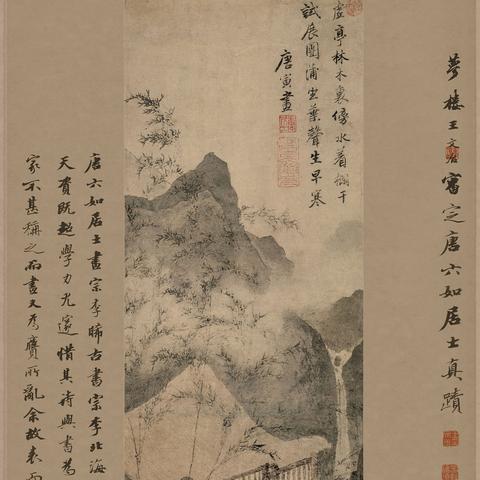 唐伯虎国画之美揭秘，高清国画图欣赏，百度独家呈现