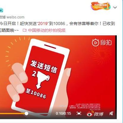 营销短信行业TOP10排名及核心竞争力深度解析