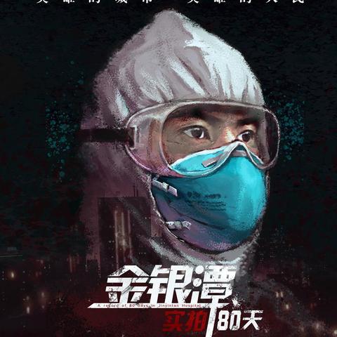 莺啼鸟啭 第5页