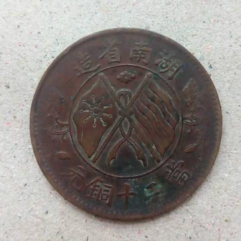 湖南铜价最新动态，今日市场分析与未来走势预测