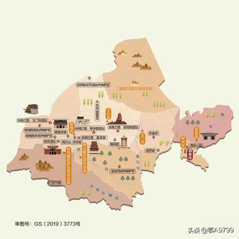 轻徙鸟举 第5页