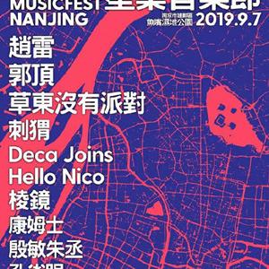 全球现役乐队大排名，热门乐队一网打尽！