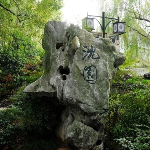 生离死别 第4页