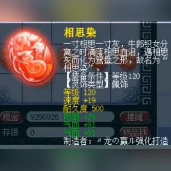 千辛万苦 第5页