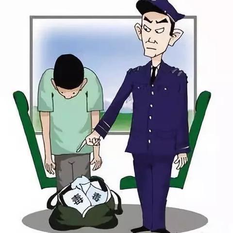 拾金不昧 第5页