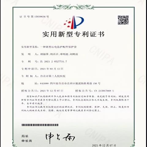 深度解读与探索，何为规培生？