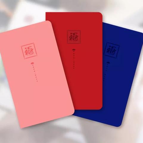 黑板插图励志语录，点亮梦想之光，启航未来之旅