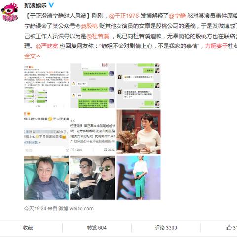 揭秘真相，深度解析百度上关于怼的意思