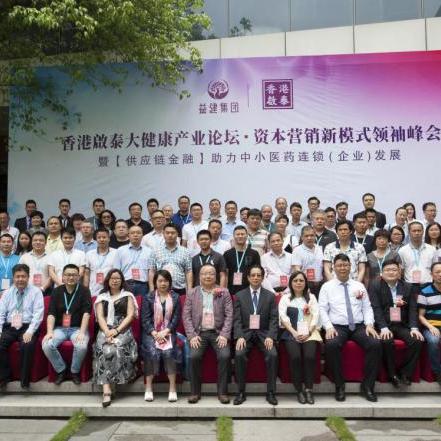 香港互联网医药公司排名揭秘，医疗科技先驱探索之旅