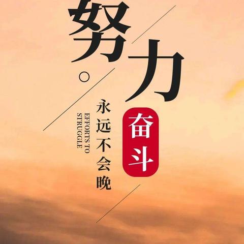 照片制作励志语录，探索图片与文字的完美融合之道