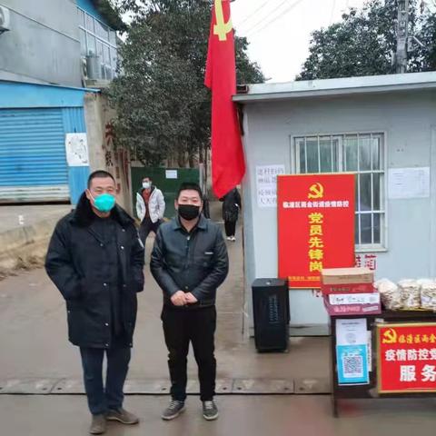 临潼最新疫情病例详情，关注守护家园，实时更新！