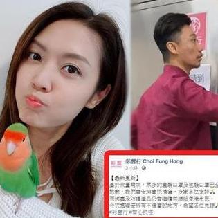 凤凰于飞 第5页