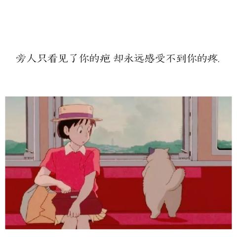 抖音背景图励志语录燃爆激情，成就非凡人生梦想
