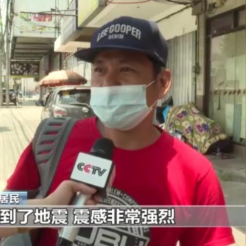 马尼拉地震最新动态，影响及应对措施全解析