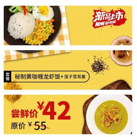 意气风发 第4页