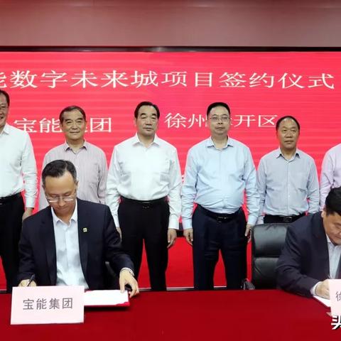 深圳宝能区最新发展动态揭秘，区域发展掀起新浪潮